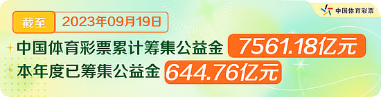 解析与落实天天彩免费资料政策，走向更普惠的彩票未来（2025年展望）