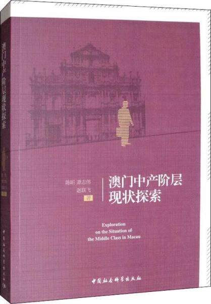 探索未来之门，澳门特马与新时代的融合（现代释义解释落实）