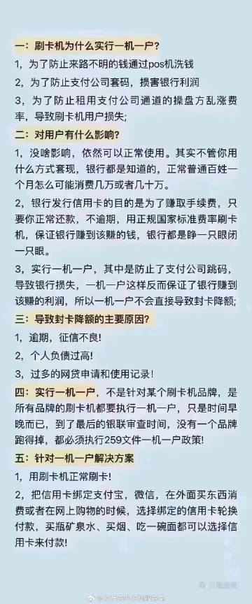 关于管家婆一肖一码，解读与落实正统释义的重要性