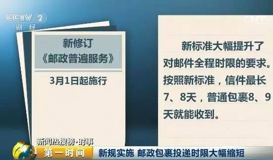 迈向新澳门，规划释义、解释与落实之路