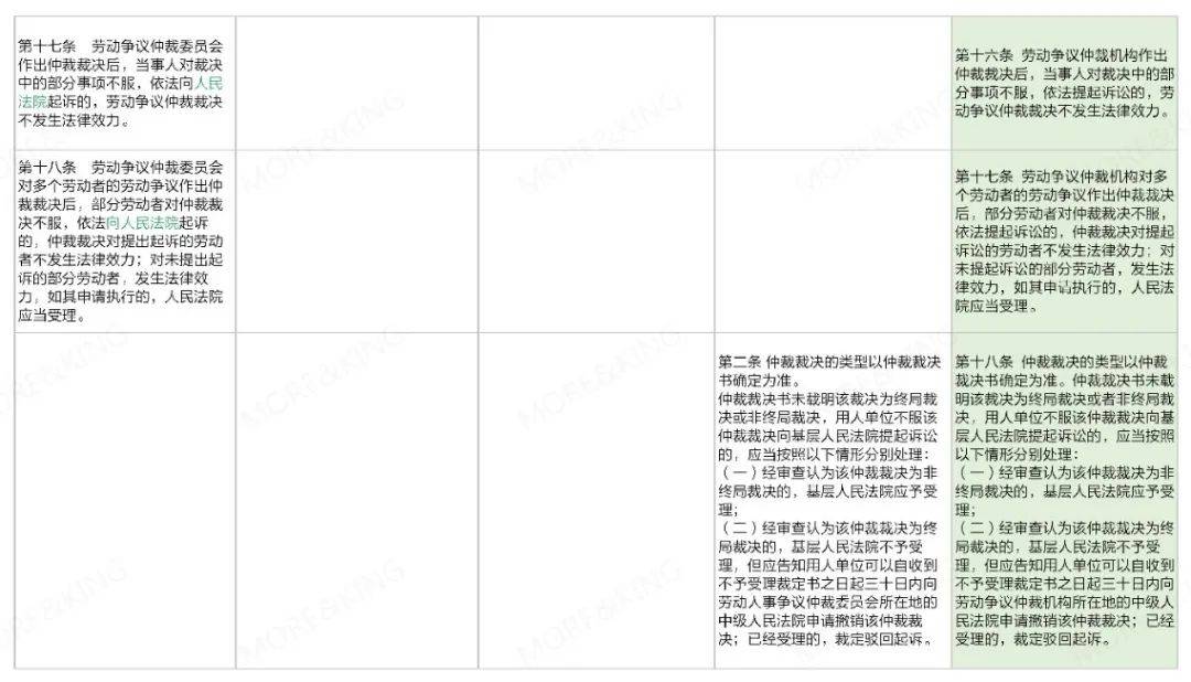 二四六香港资料期期中准，准绳释义解释落实的深度解读