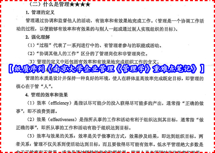 新澳天天开奖资料单双解析与才华释义，从理论到实践的落实