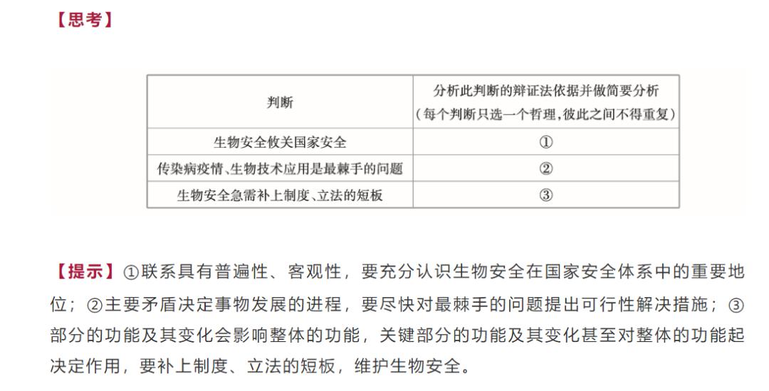 2025新奥正版资料大全与权限释义解释落实详解