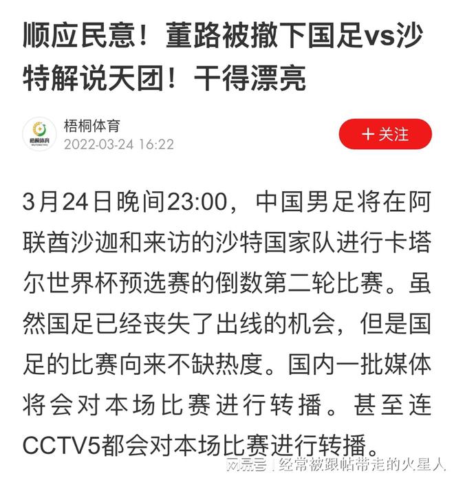 新奥今天最新资料晚上出冷汗与破冰释义解释落实的深度探讨