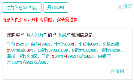 澳门一码一肖一待一中，定夺释义、解释与落实