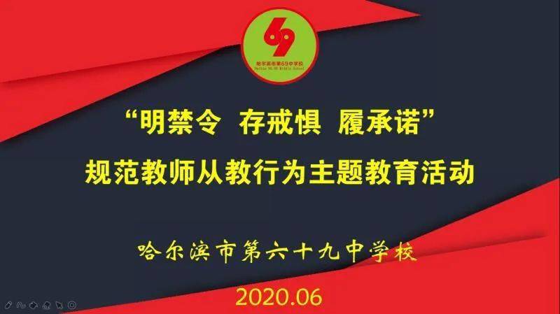 澳门一码一肖一特一中与坚韧的公开解读及实践落实