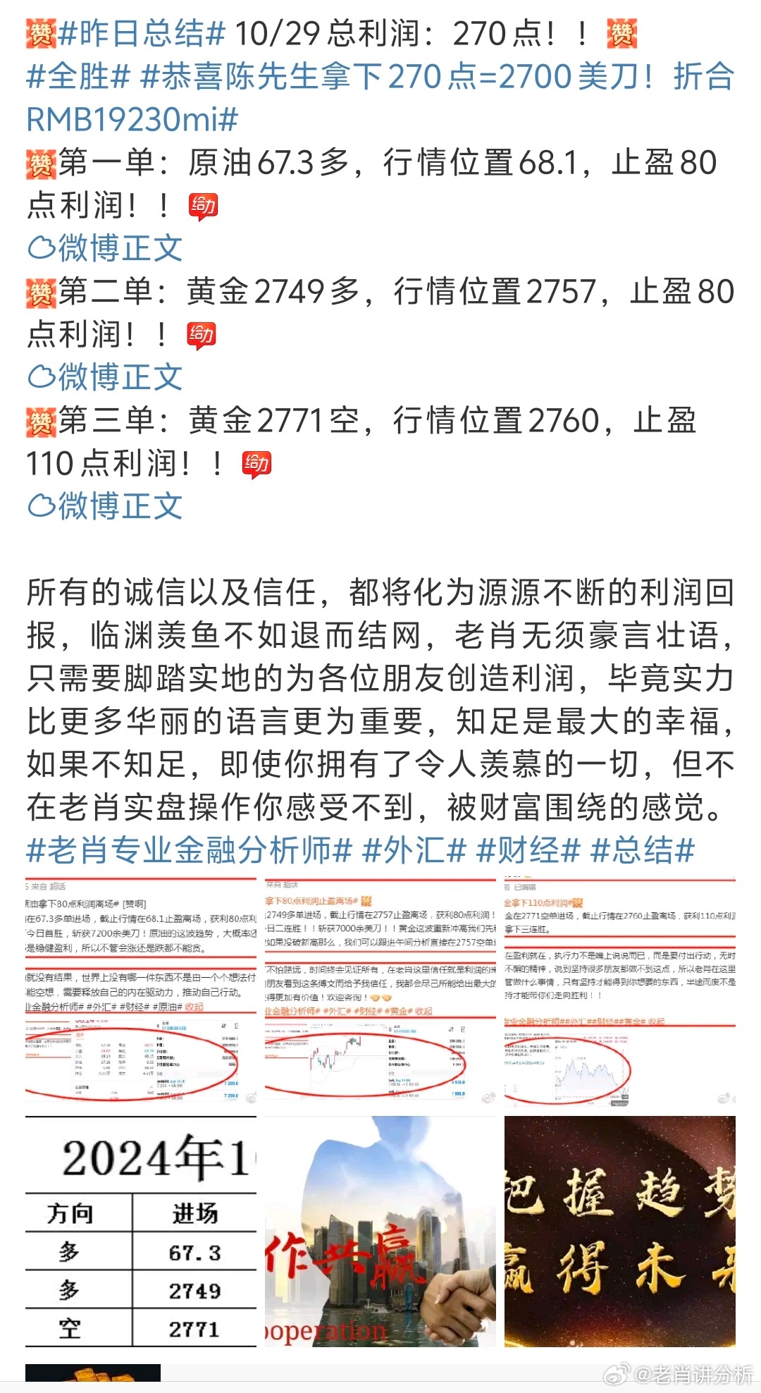 一肖一码一一肖一子在深圳，谋算释义、解释与落实