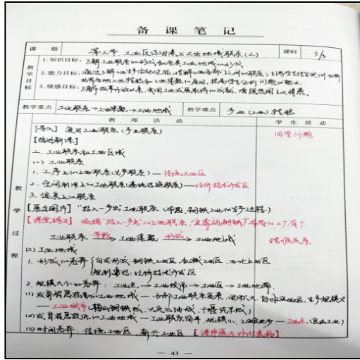 白小姐精准一句诗，操作释义与落实之道