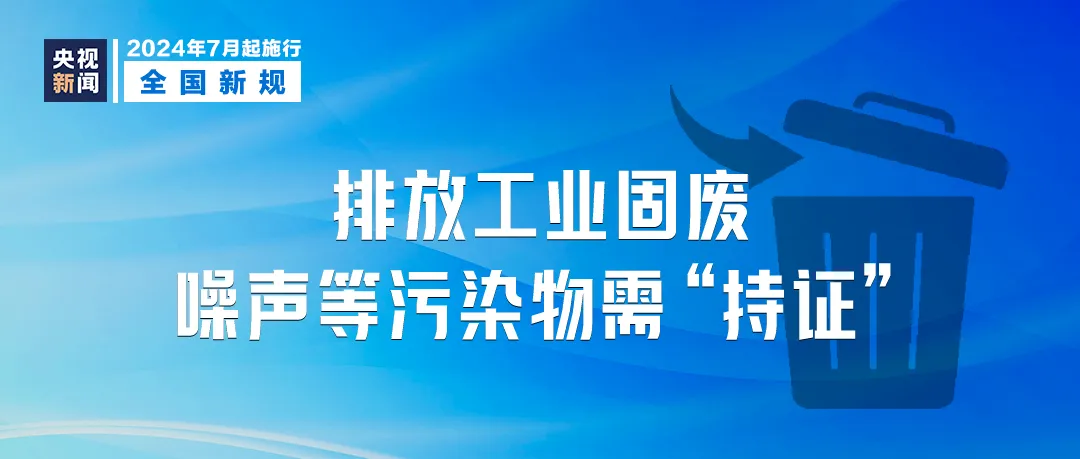 关于新奥天天免费资料的深度解读与落实策略 —— 以第53期为例，展望未来的机遇与挑战