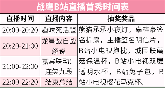 澳门生肖预测与释义维护，探索背后的深层含义与实际行动的重要性