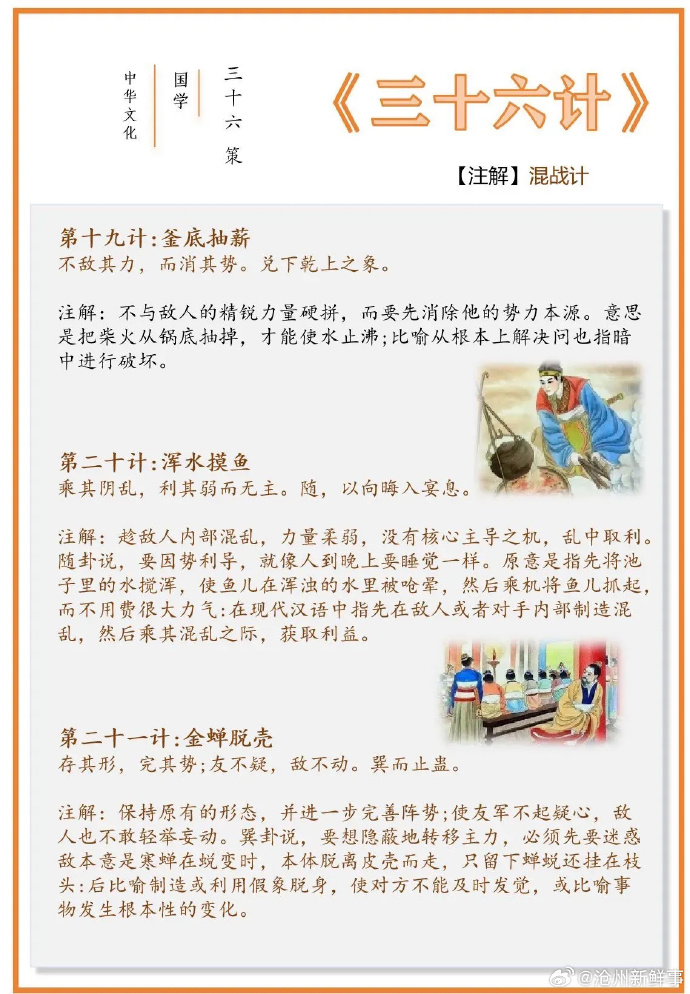 王中王三中三免费资料与计较释义解释落实的重要性