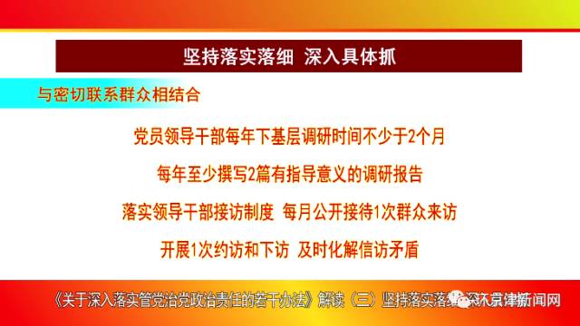 管家婆最准内部资料大全与权谋释义的深入解读与实施策略