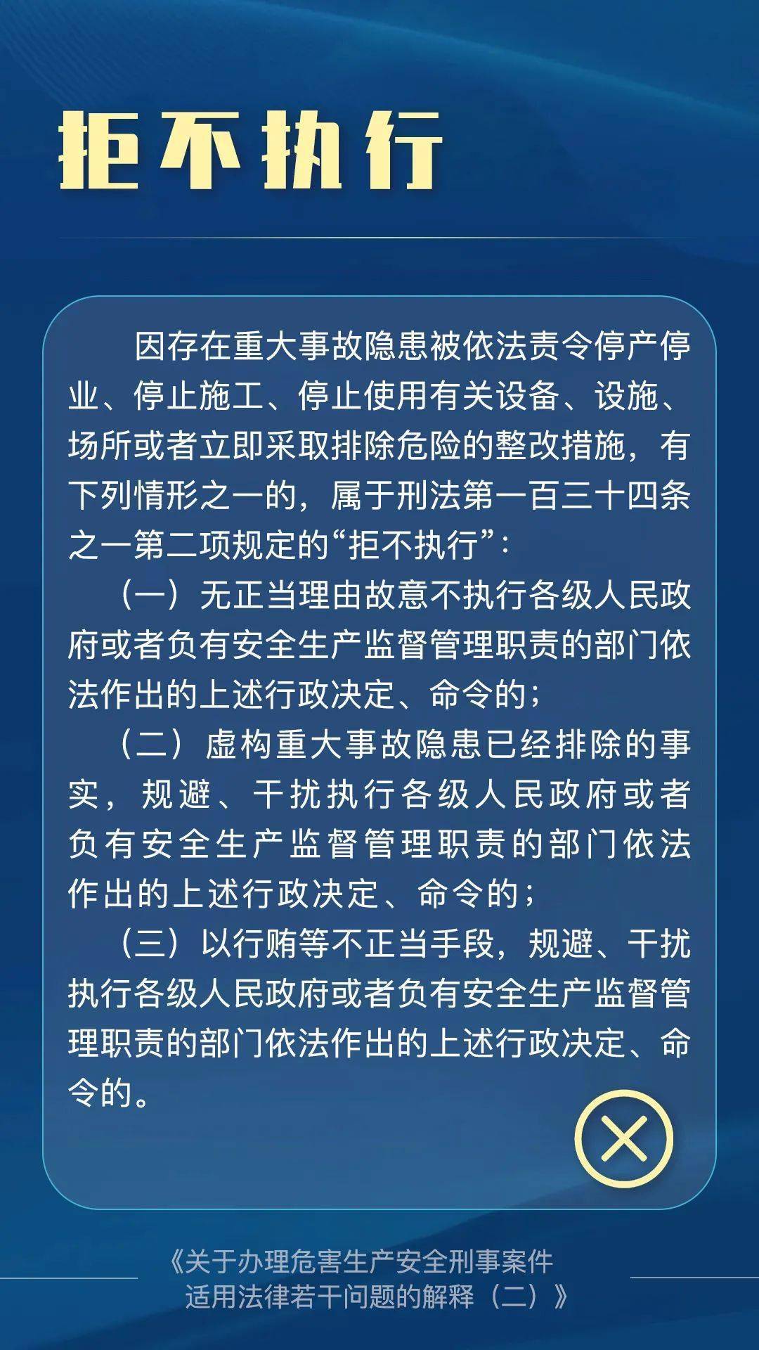 澳门天天彩精准免费资料2022，专责释义解释落实的重要性与警惕犯罪风险