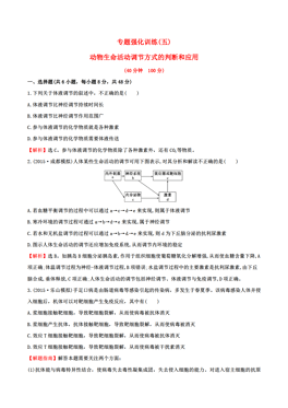 新澳2025最新资料，释义解释与落实行动