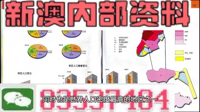 新澳门免费资料大全最新版本介绍及察觉释义解释落实