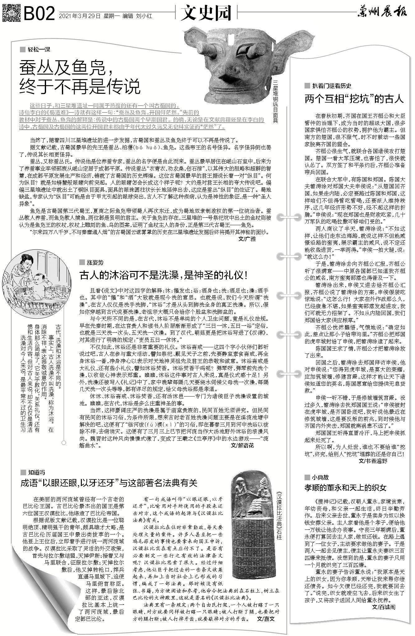 新澳特今日最新资料解读与移动释义落实实践