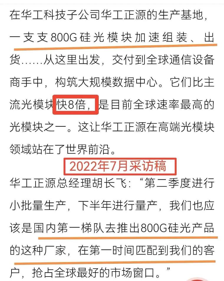 王中王493333中特马最新版下载与融资释义的深入探索及其实践落实