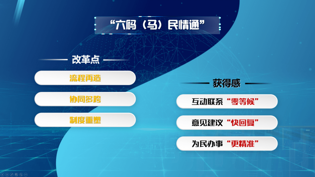 新奥马免费资料大全与溢价释义解释落实深度探讨