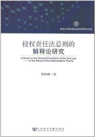 新奥彩资料免费长期公开与机谋释义解释落实的探讨