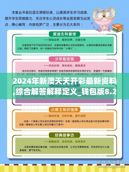 天空彩正版免费资料与创业释义，从理论到实践的落实之路