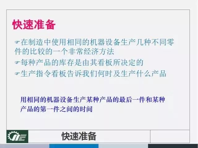 新澳门玄机免费资料与性状的释义解释落实探讨