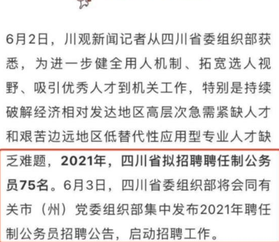 白小姐正版四不像最新版本，识破释义解释落实的重要性