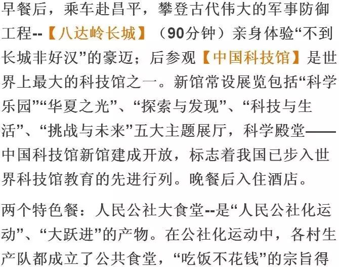 新澳门天天免费资料大全与完满释义解释落实的深度解析