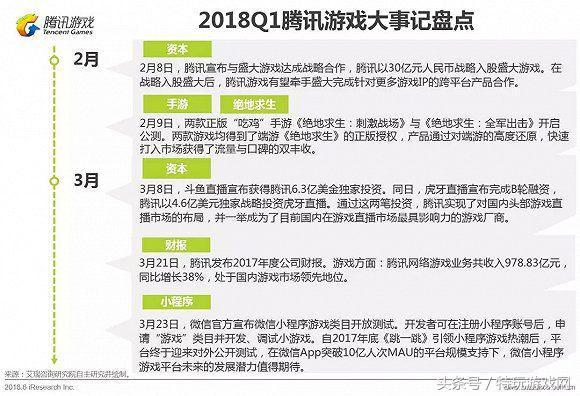 四不像中特图在彩票领域的应用及其内涵解读——以2025年27期图片为例