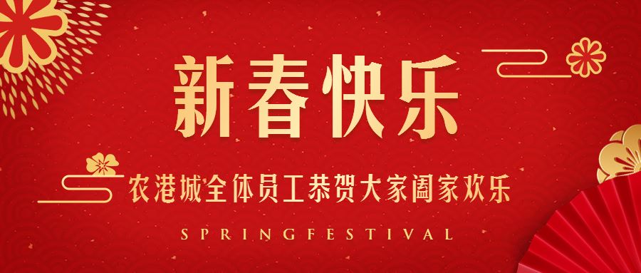 黄大仙精选正版资料的优势，清新释义、深入解释与有效落实