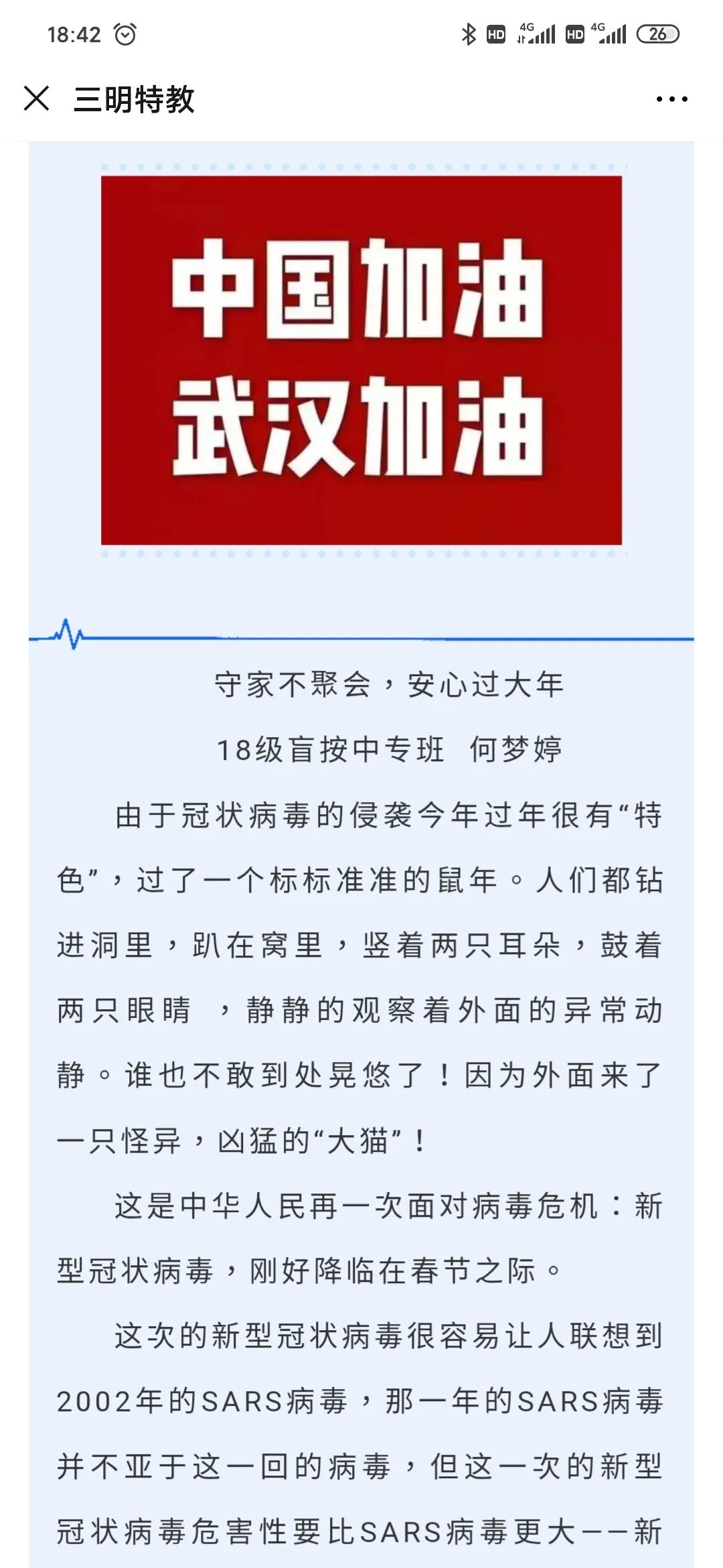 澳门特马今晚开奖06期，能手释义解释与落实行动的重要性