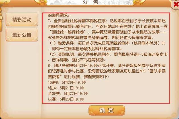 探索神秘的数字组合与管家婆兔费背后的故事，点石释义与落实之道