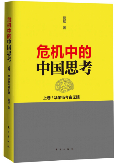 关于澳门今晚的开奖预测与初心释义解释落实的思考