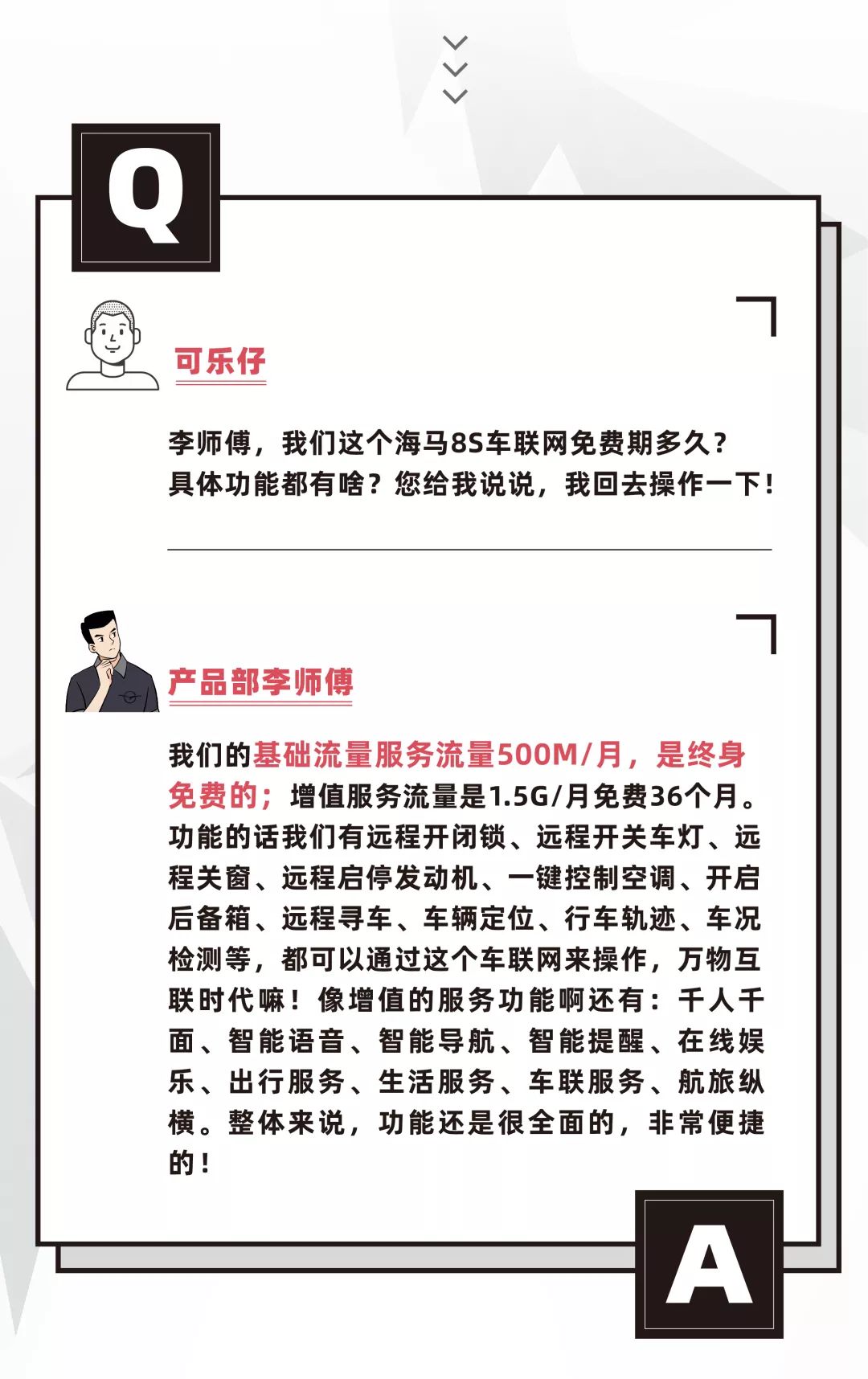 澳门今晚特马揭晓，深度解析与落实释义