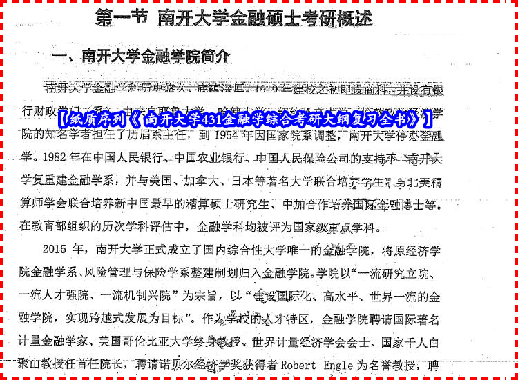 关于600图库大全免费资料图2025与性设释义解释落实的综合探讨