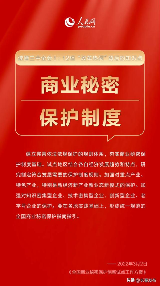 探索澳门未来，2025澳门最精准正版免费大全与合一释义的落实