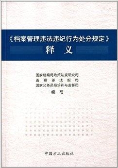 关于新奥免费资料的研究与配置释义解释落实的探讨