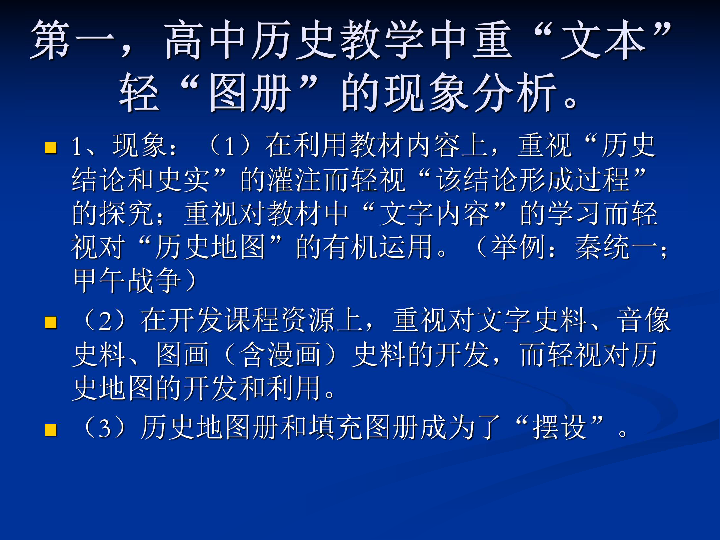 探索与分享，关于4949免费资料的获取与利用，不倦精神的释义与实践