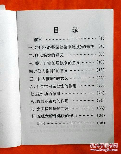 新奥天天开奖资料大全600Tk与不殆释义解释落实