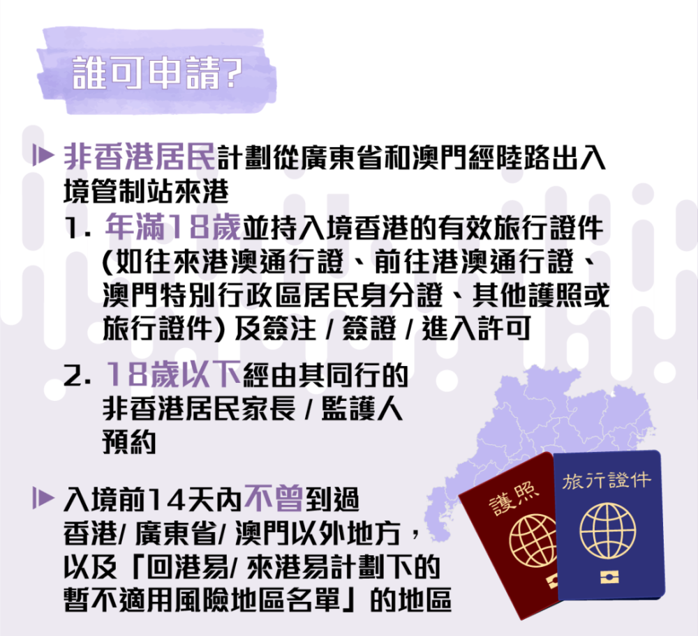 新澳门免费资料大全使用注意事项与对话释义解释落实策略