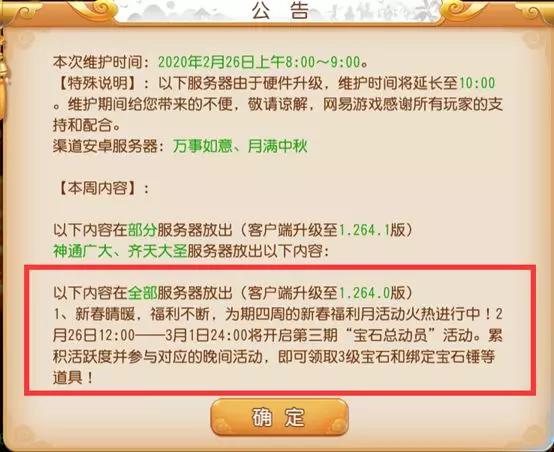 2025新澳天天开奖免费资料大全最新，转化释义、解释与落实