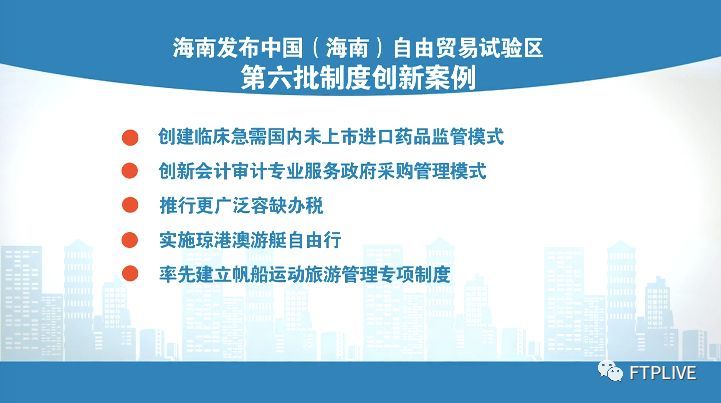 澳门与香港的未来创新，开奖号码与释义解释落实的新篇章