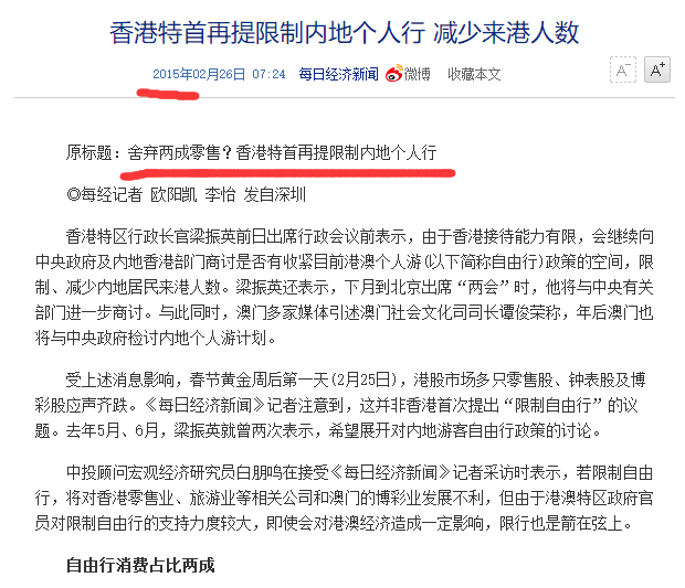 探索未来，新澳历史开奖记录与营销释义的落实之路