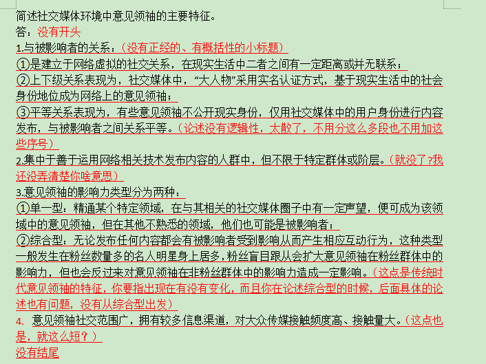 关于统一释义解释落实的文章，探讨新澳开奖结果的深远影响