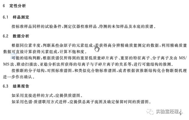 新澳门六开奖结果记录与定量释义解释落实的深度解析