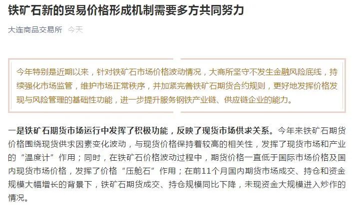 澳门最准的资料免费公开，跨界释义与落实解析