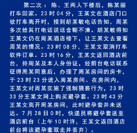 新奥精准资料免费提供第630期，经典释义解释与落实的深度探讨