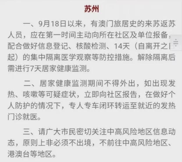 新澳天天彩免费资料与合同释义的落实——揭示背后的风险与挑战