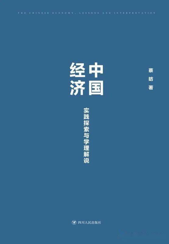 探究未来，新奥精准正版资料与畅通释义解释落实的深层意义