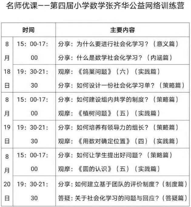 探索精准跑狗图与踏实的内涵，一种关于落实的实践解读