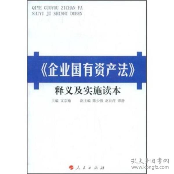 揭秘与探索，关于新奥正版资料的免费获取与全面释义解释落实